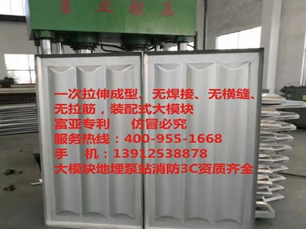 双向弧肋型超刚度无拉筋水箱